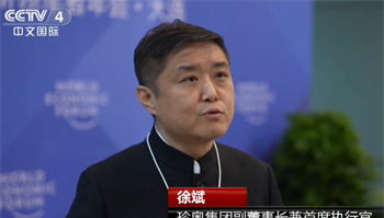 央视播出！珍奥达沃斯声音