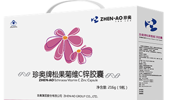 珍奥牌松果菊维C锌胶囊