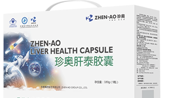 珍奥肝泰胶囊
