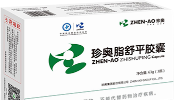 珍奥脂舒平胶囊