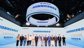 珍奥集团5’-NTs核苷酸科研成果新闻发布会在京举办