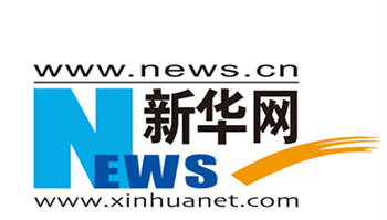 新华网：珍奥集团5’-NTs核苷酸科研成果新闻发布会在京举办
