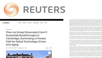 路透社：珍奥集团在剑桥展示核心5'-核苷酸突破性成果，为全球科技抗衰老照亮中国路径